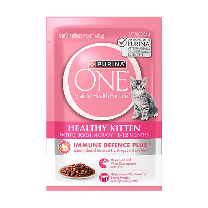 Purina One Wet Cat Food Pouch (70g)
